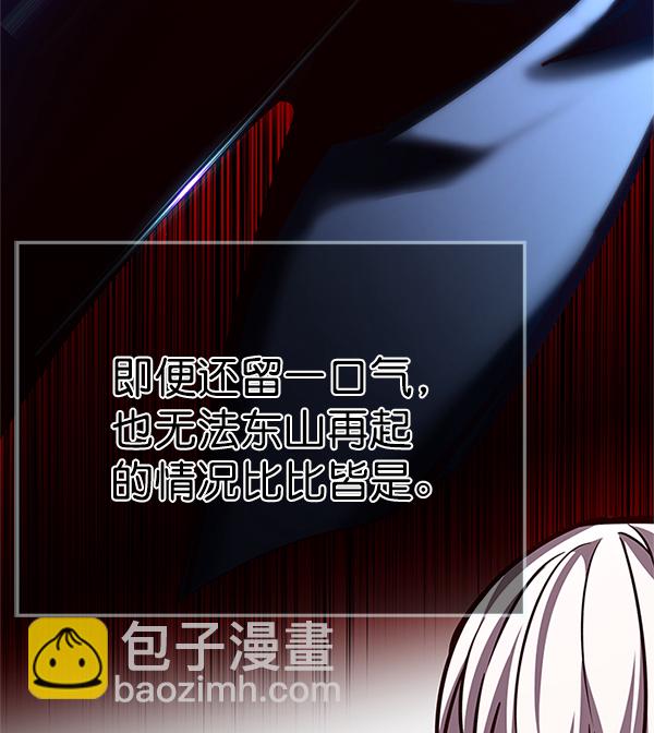 觉醒吧铲屎官漫画免费观看180话漫画,第202话1图