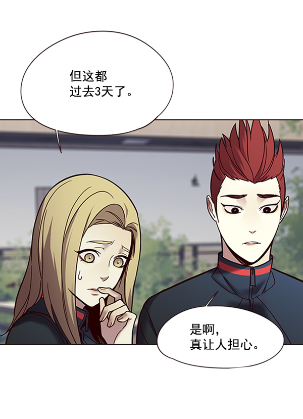 觉醒吧铲屎官漫画免费观看180话漫画,第88话2图