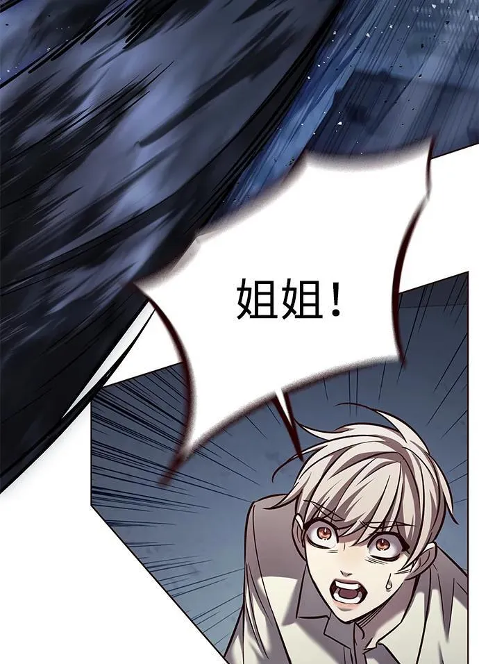 觉醒吧铲屎官漫画免费观看180话漫画,第302话1图