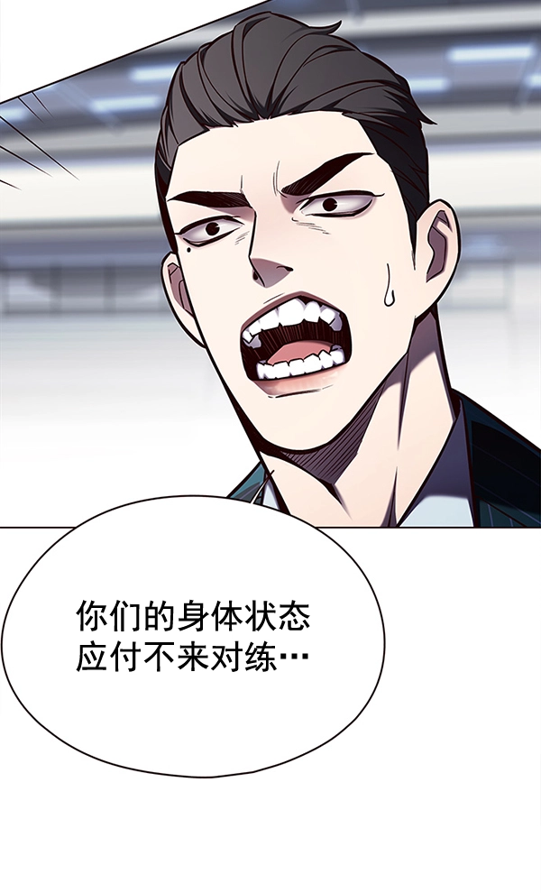 觉醒吧铲屎官335漫画,第149话1图
