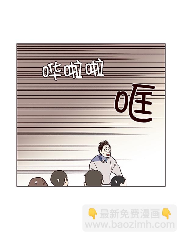 觉醒吧铲屎官漫画免费观看180话漫画,第7话1图