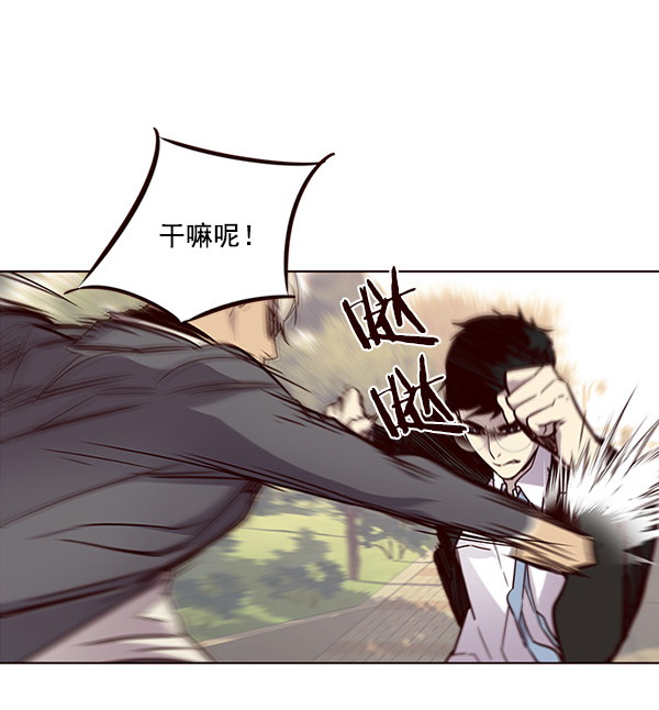 觉醒吧铲屎官335漫画,第30话2图