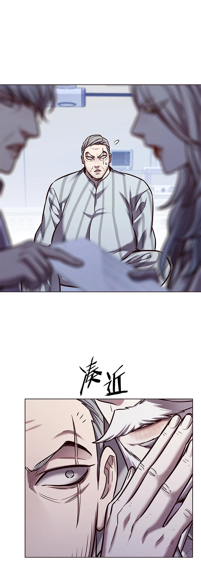 觉醒吧铲屎官335漫画,第228话2图