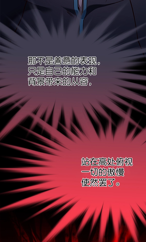 觉醒吧铲屎官335漫画,第158话1图