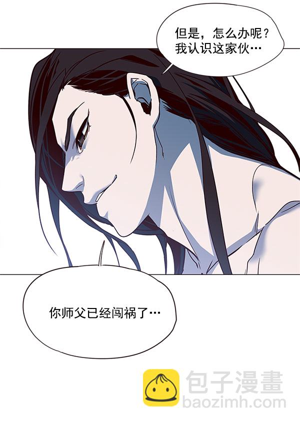 觉醒吧铲屎官漫画免费观看180话漫画,第15话1图