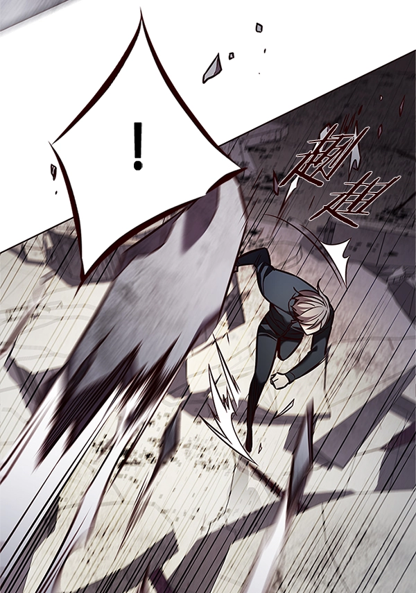 觉醒吧铲屎官196集漫画,第198话2图