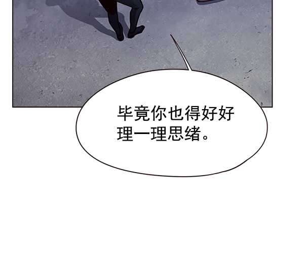 觉醒吧铲屎官201漫画,第126话1图