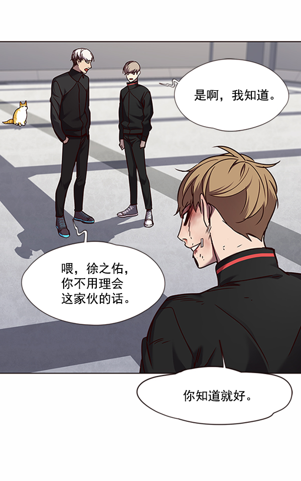 觉醒吧铲屎官335漫画,第64话1图