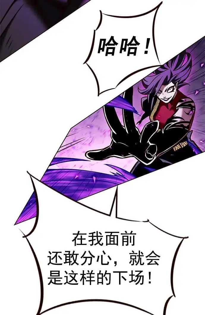 觉醒吧铲屎官335漫画,第266话1图