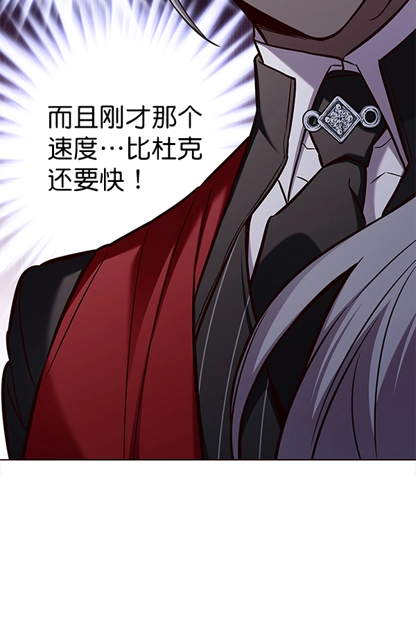 觉醒吧铲屎官漫画免费观看180话漫画,第155话2图