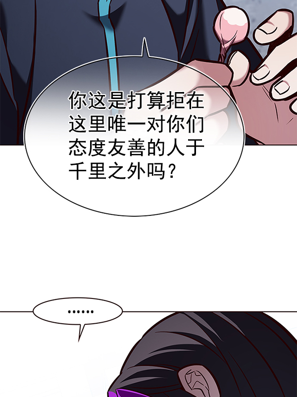 觉醒吧铲屎官335漫画,第193话1图