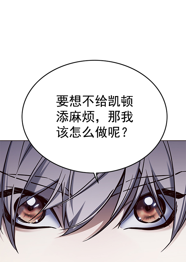 觉醒吧铲屎官漫画免费观看180话漫画,第169话1图