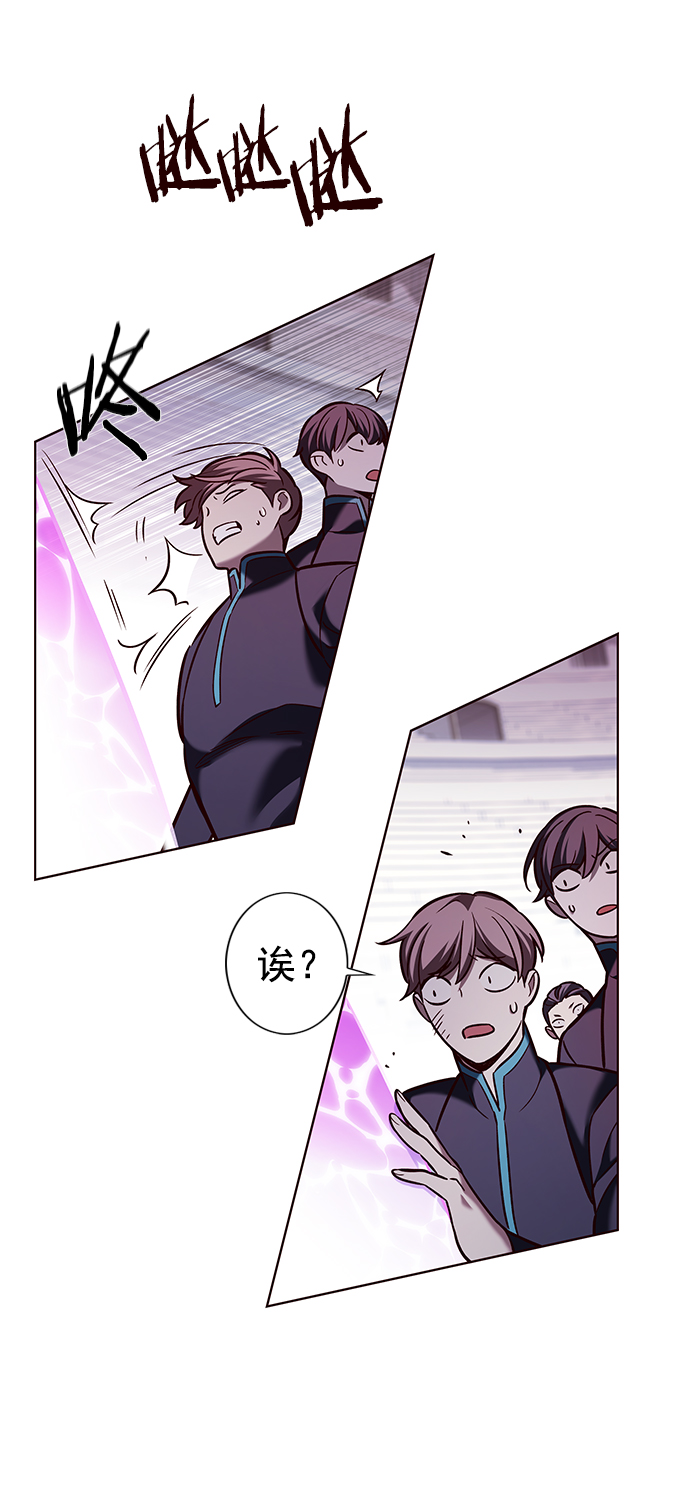 觉醒吧铲屎官335漫画,第207话1图