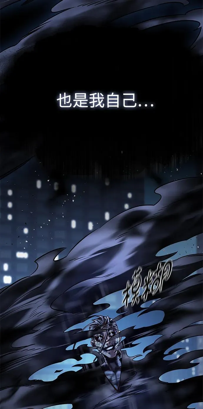 觉醒吧铲屎官漫画免费观看180话漫画,第302话1图