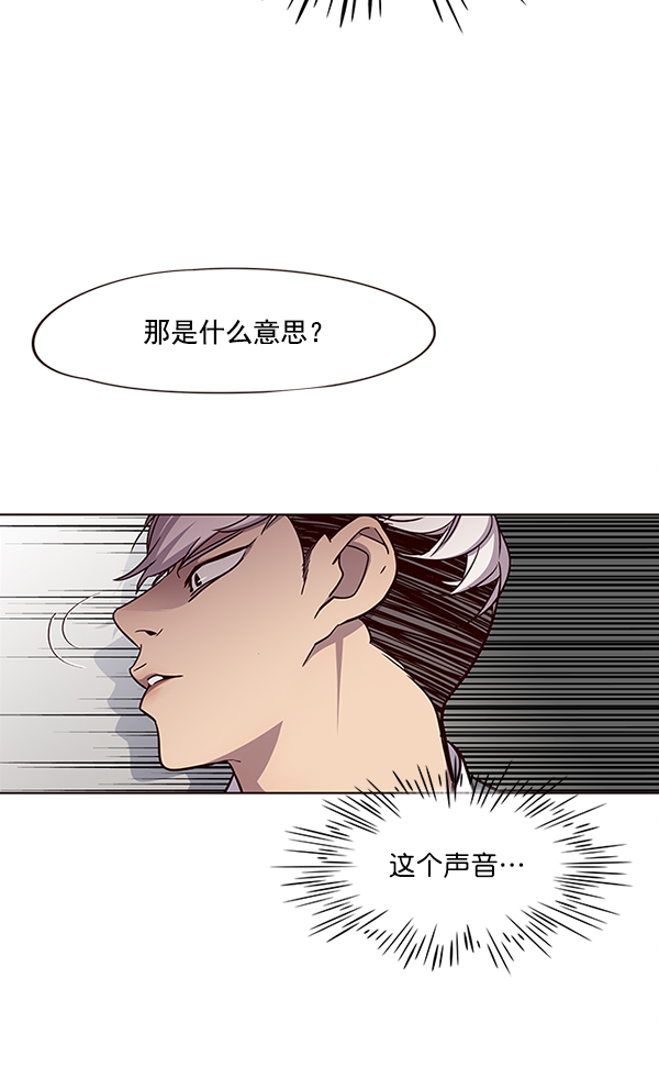 觉醒吧铲屎官漫画免费观看180话漫画,第37话2图