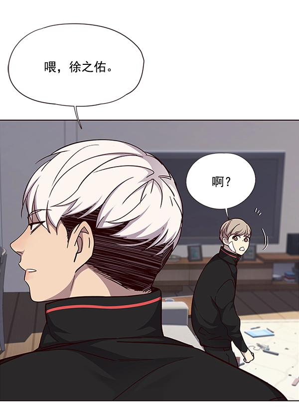 觉醒吧铲屎官335漫画,第35话1图