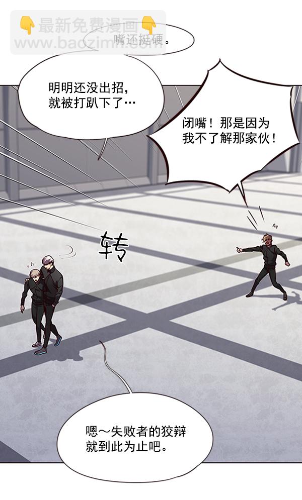 觉醒吧铲屎官274集免费观看漫画,第64话1图