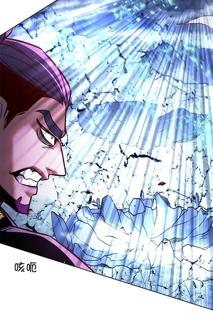 觉醒吧铲屎官漫画免费观看180话漫画,第264话2图