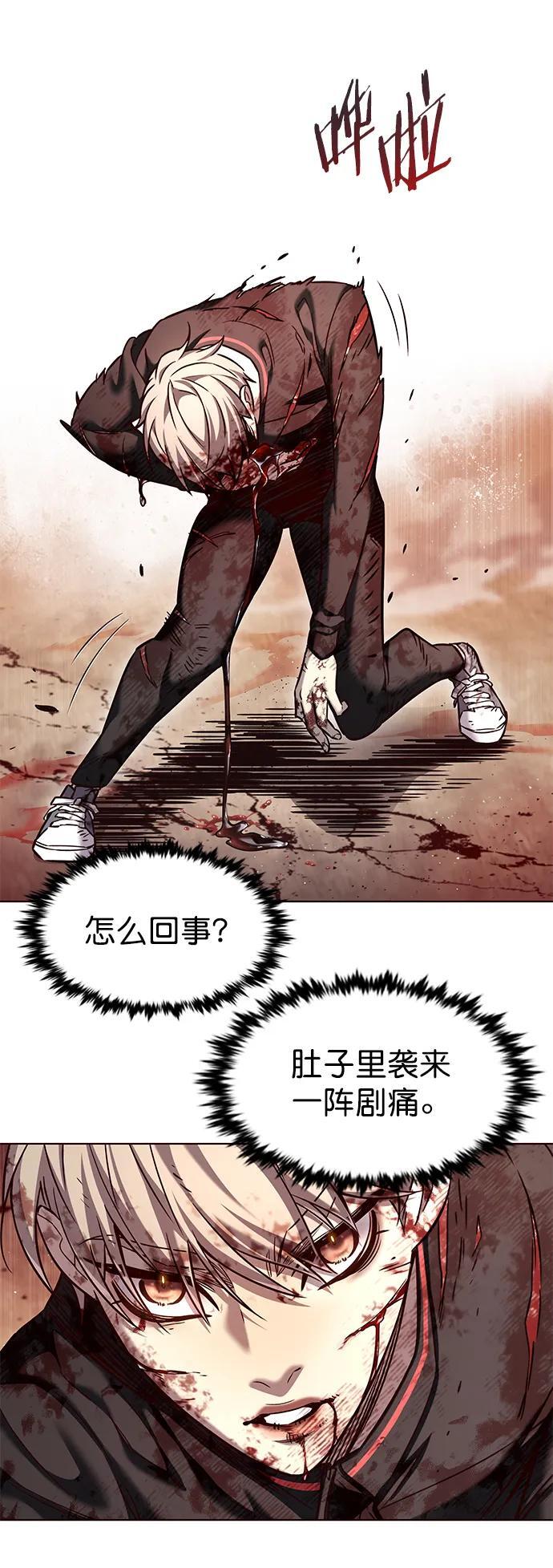 铲屎官!漫画在线观看漫画,第252话1图