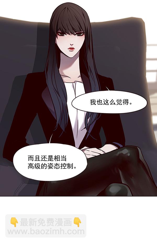 觉醒吧铲屎官335漫画,第64话2图