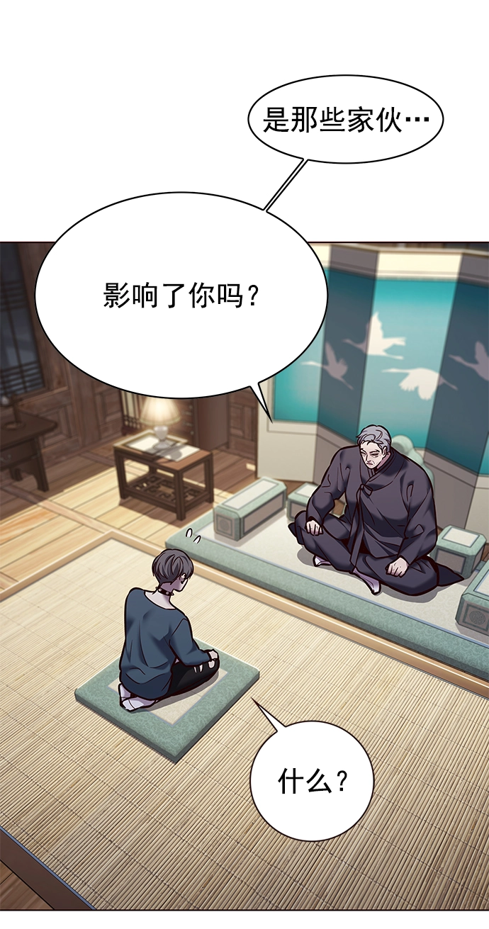 觉醒吧铲屎官漫画免费观看180话漫画,第224话2图