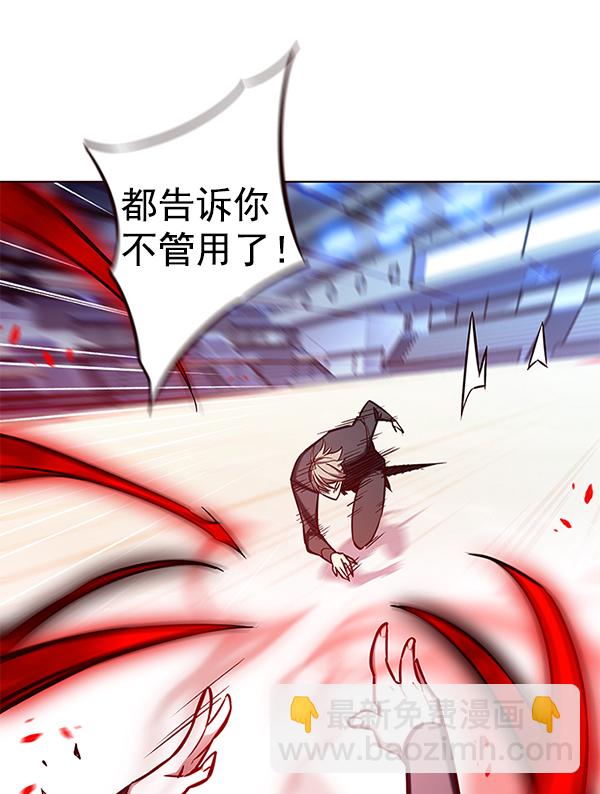 觉醒吧铲屎官漫画免费观看180话漫画,第159话2图