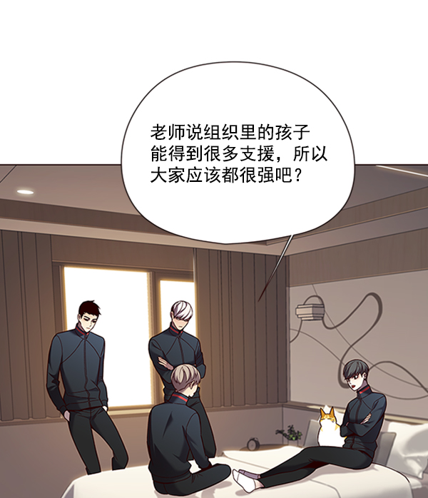 觉醒吧铲屎官漫画免费观看180话漫画,第82话2图