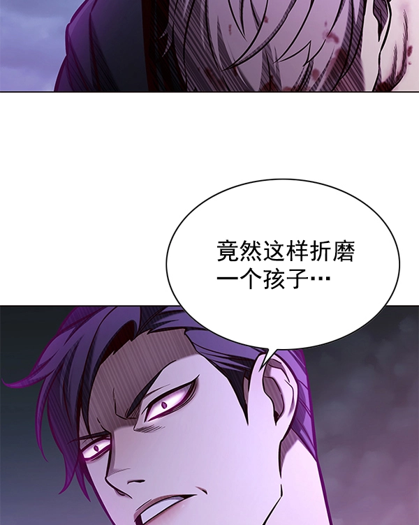 觉醒吧铲屎官335漫画,第127话1图
