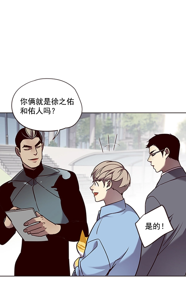 觉醒吧铲屎官漫画免费观看180话漫画,第68话2图