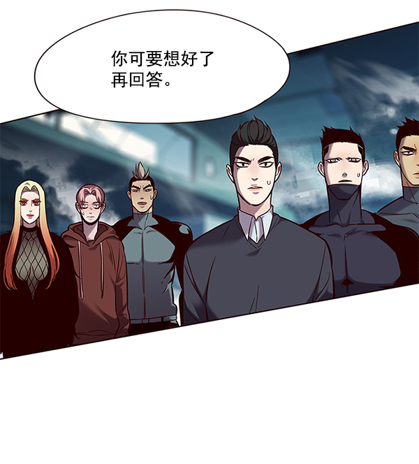 觉醒吧铲屎官漫画免费观看180话漫画,第97话1图