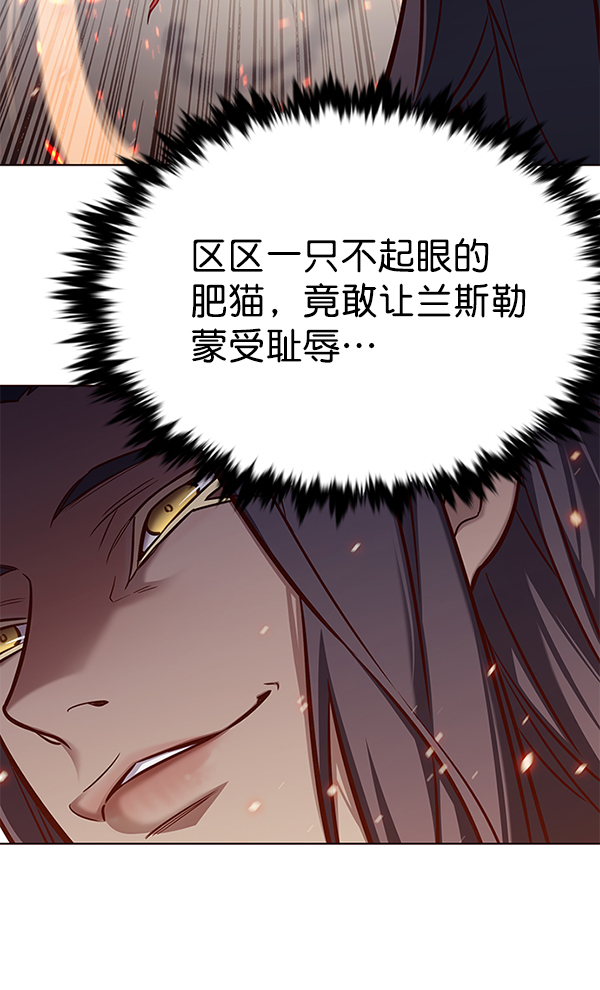 觉醒吧铲屎官漫画免费观看180话漫画,第163话1图