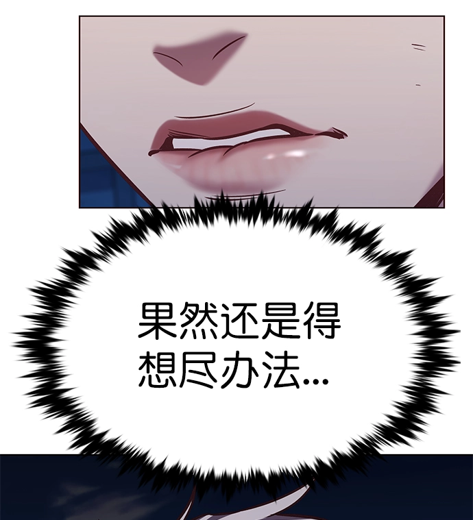 觉醒吧铲屎官漫画免费观看180话漫画,第220话1图