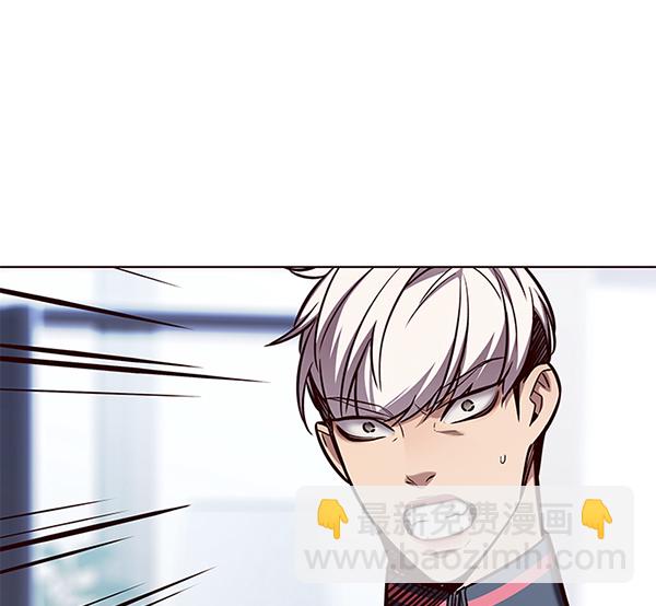 觉醒吧铲屎官335漫画,第172话2图