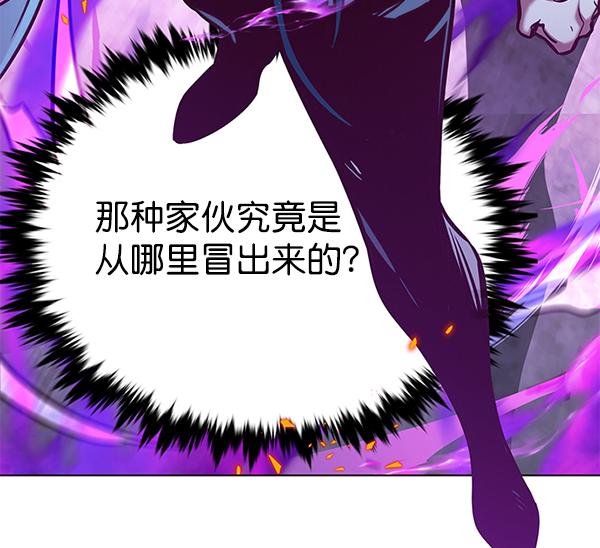 觉醒吧铲屎官335漫画,第184话1图