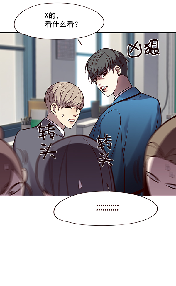 觉醒吧铲屎官335漫画,第100话2图