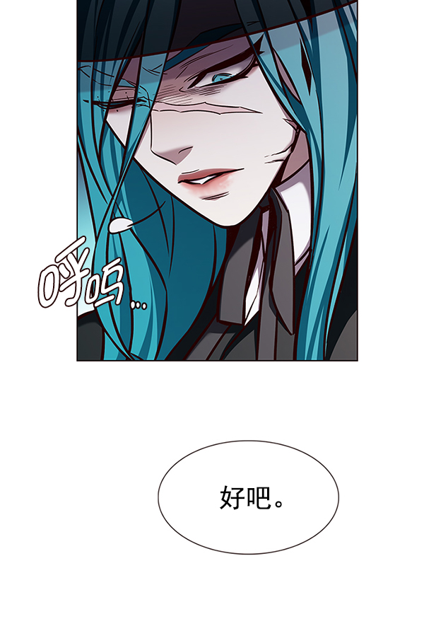 觉醒吧铲屎官335漫画,第186话2图