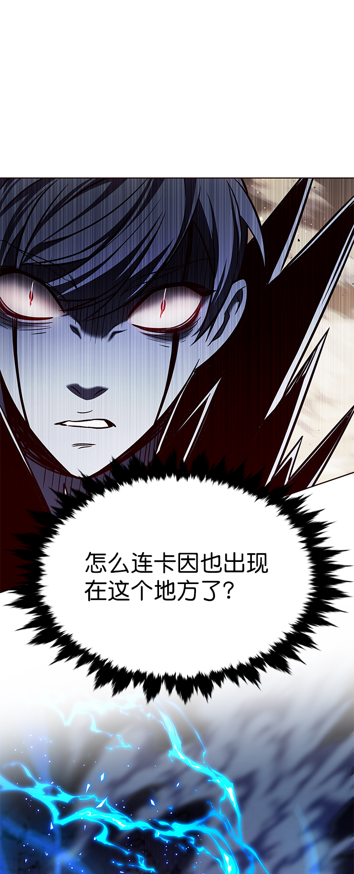 觉醒吧铲屎官漫画免费观看180话漫画,第211话1图