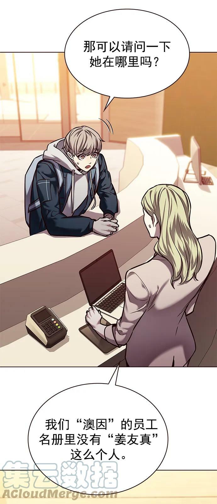 觉醒吧铲屎官335漫画,第232话1图