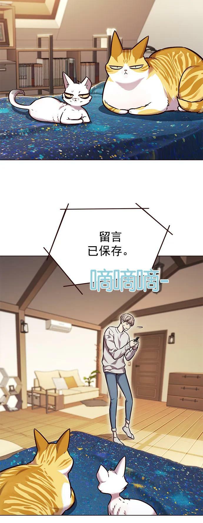 觉醒吧铲屎官漫画免费观看180话漫画,第231话1图