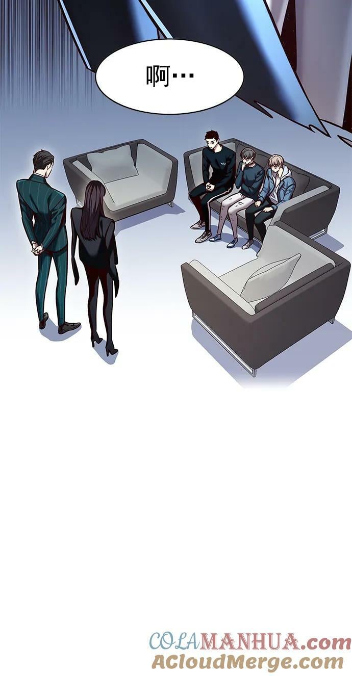 觉醒吧铲屎官335漫画,第240话1图