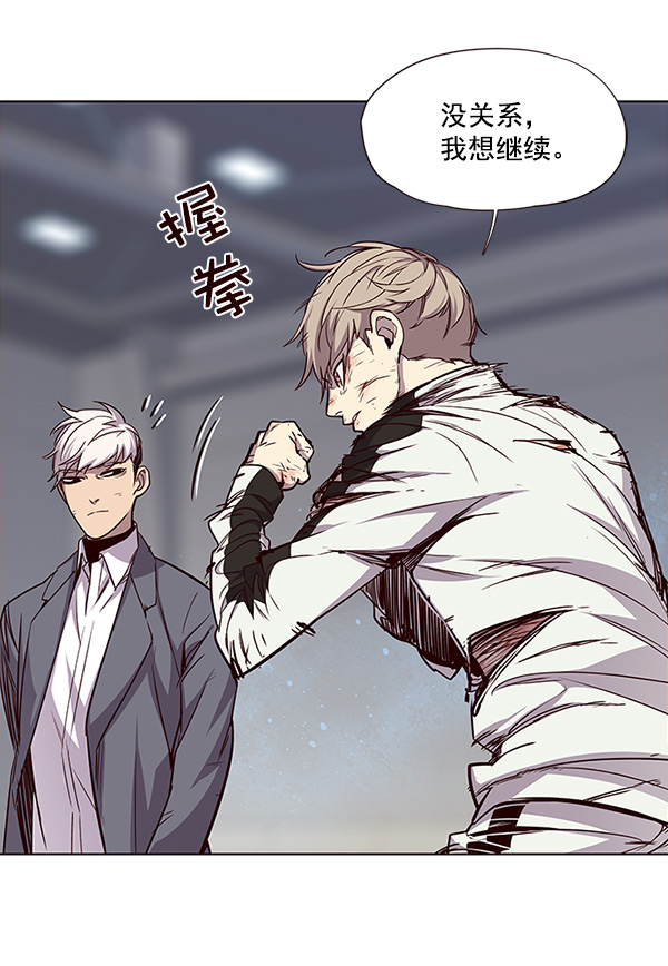 觉醒吧铲屎官漫画免费观看180话漫画,第26话2图