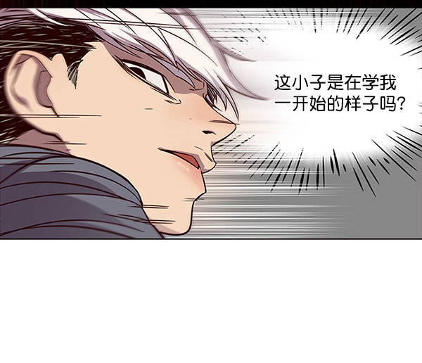 觉醒吧铲屎官漫画免费观看180话漫画,第26话1图