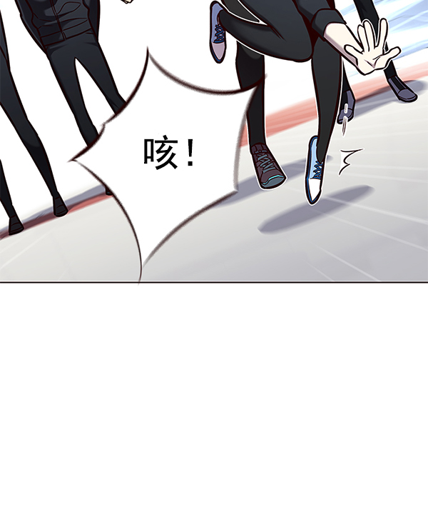 觉醒吧铲屎官漫画免费观看180话漫画,第151话2图