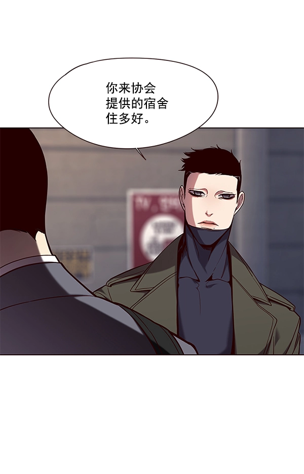 觉醒吧铲屎官免费漫画82集漫画,第103话2图