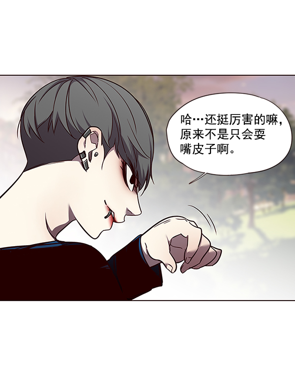 觉醒吧铲屎官335漫画,第49话2图