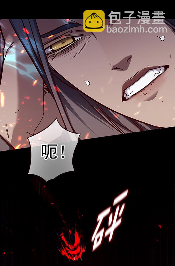 觉醒吧铲屎官漫画免费观看180话漫画,第167话2图