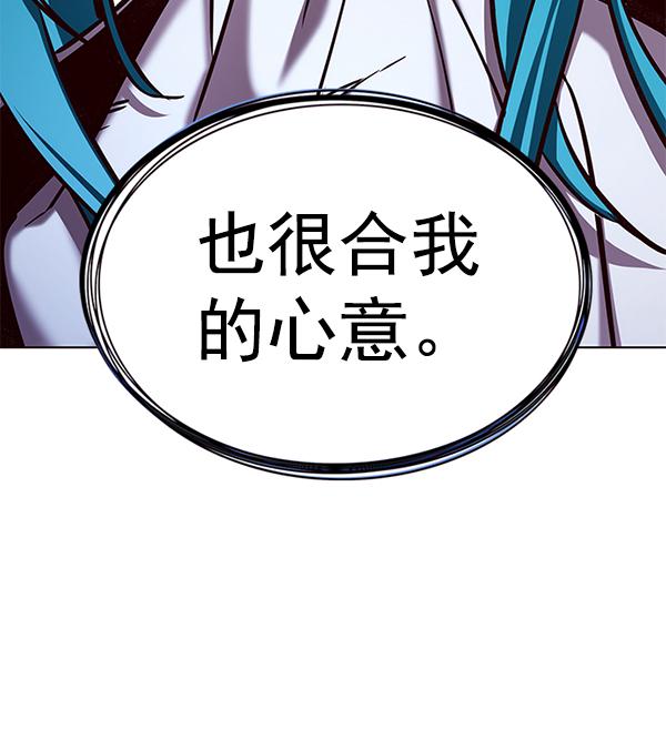 觉醒吧铲屎官335漫画,第184话1图