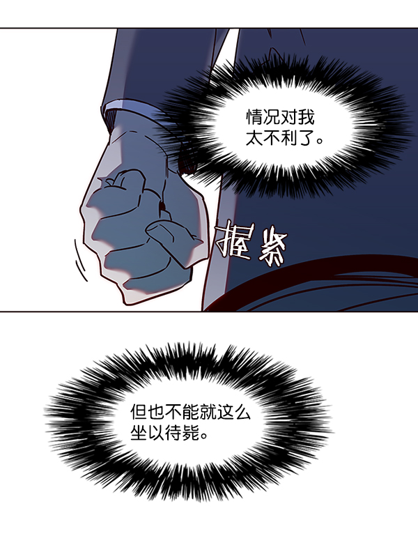 觉醒吧铲屎官漫画免费观看180话漫画,第40话2图