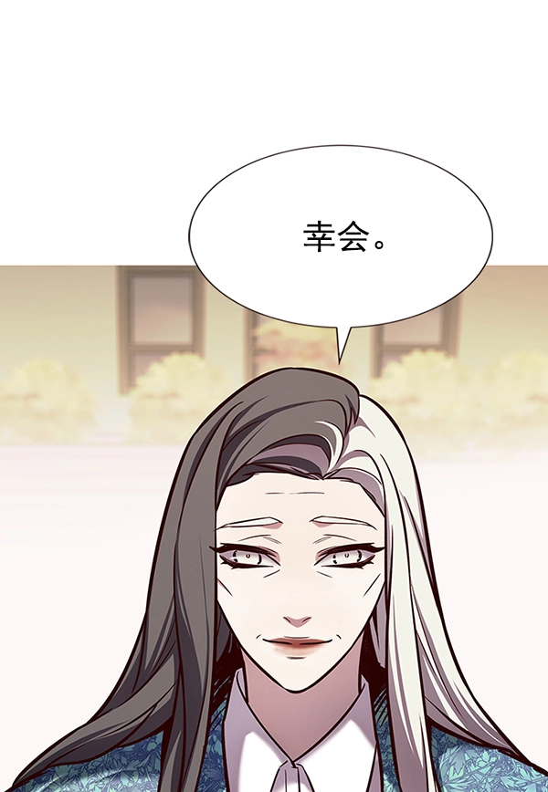 觉醒吧铲屎官漫画免费观看180话漫画,第188话1图