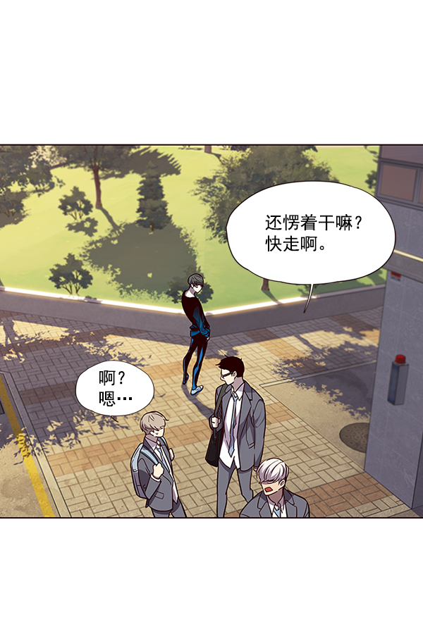 觉醒吧铲屎官漫画免费观看180话漫画,第49话1图